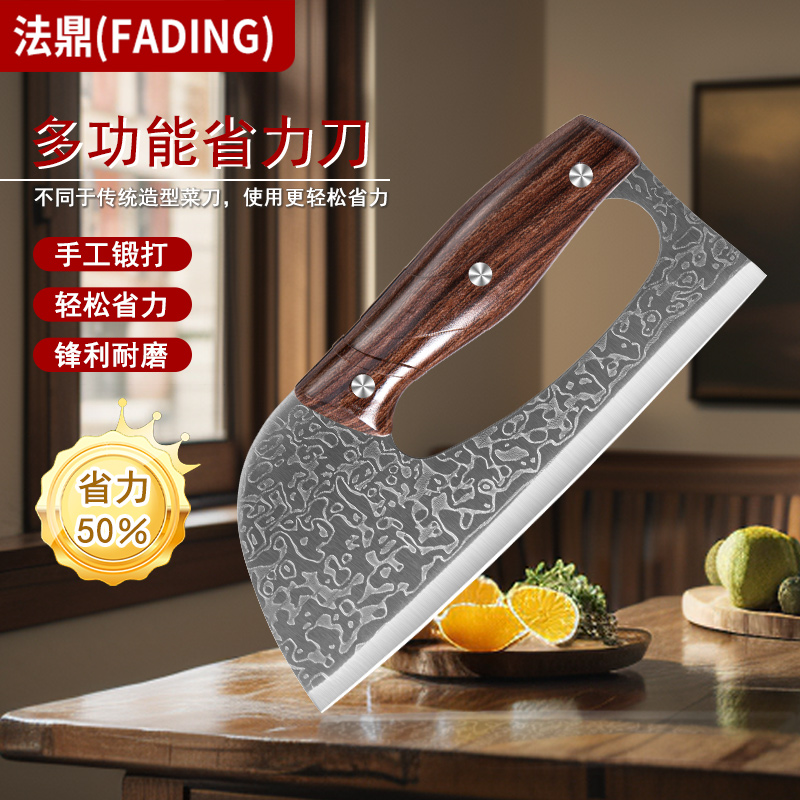 菜刀家用不锈钢省力刀锋利切菜切肉丝切片刀厨房女士护手专用刀具