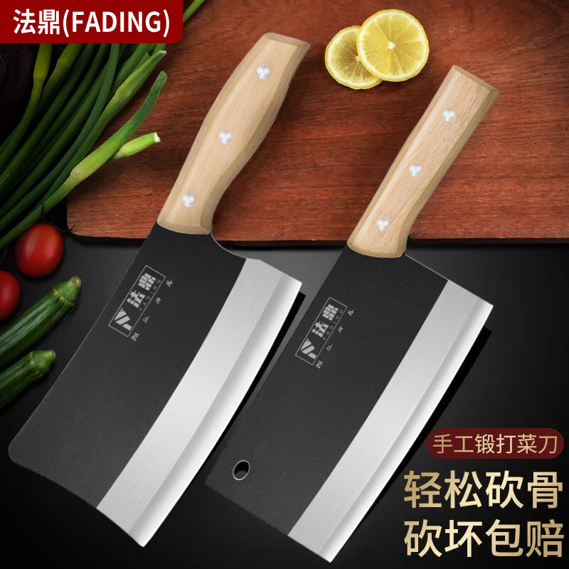 高碳钢厨房切菜刀家用锋利切肉切片刀超快砍切斩骨刀厨师专用刀具