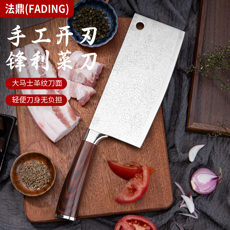 菜刀家用不锈钢切片刀厨房锋利切肉丝肉片不锈钢女士专用阳江刀具