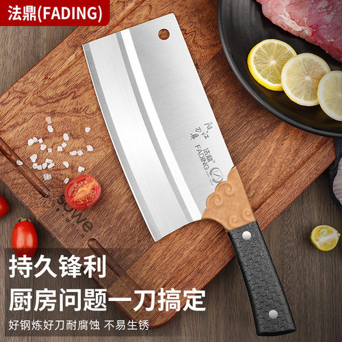 家用菜刀女士专用厨房刀具切片刀