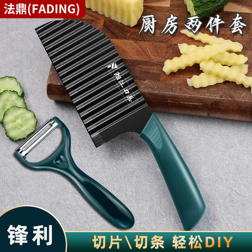 狼牙土豆刀具薯条洋芋波纹切花刀