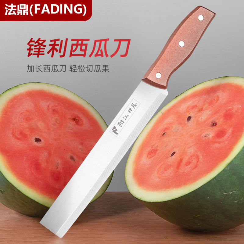 德国不锈钢商用高档切西瓜专用大号加长包邮家用瓜果刀水果店专用