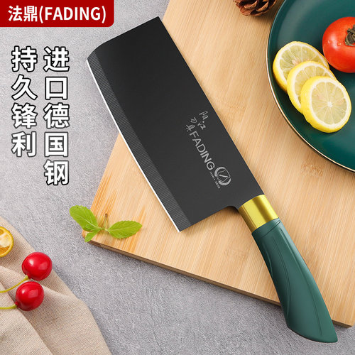 菜刀德国超快锋利免磨厨师专用