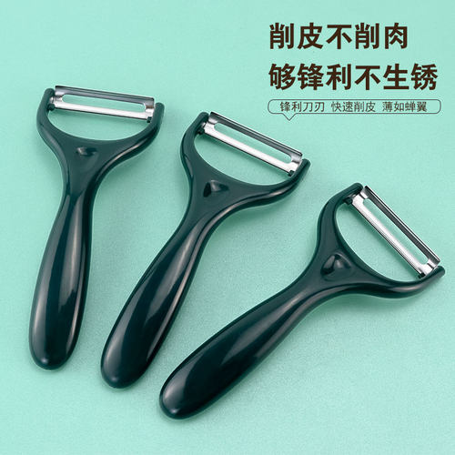 别不信比菜刀还锋利人人有一把