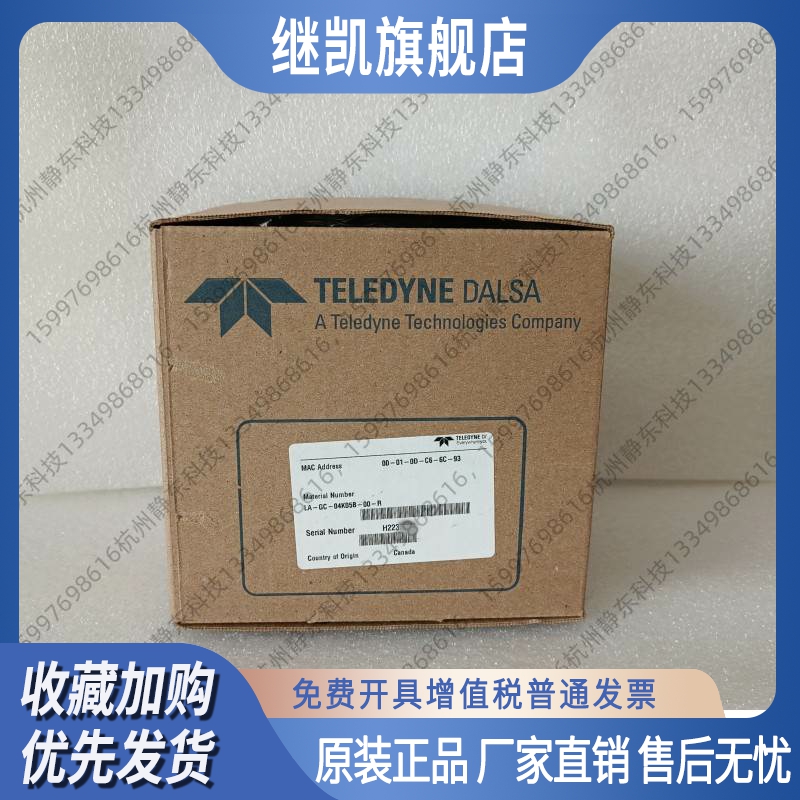 议价dalsa工业线扫相机LA-GC-04K05B-00-R原装全新