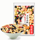 豆浆豆榨豆浆配料五谷杂粮组合料包黄豆黑豆红豆花生豆浆机料理包