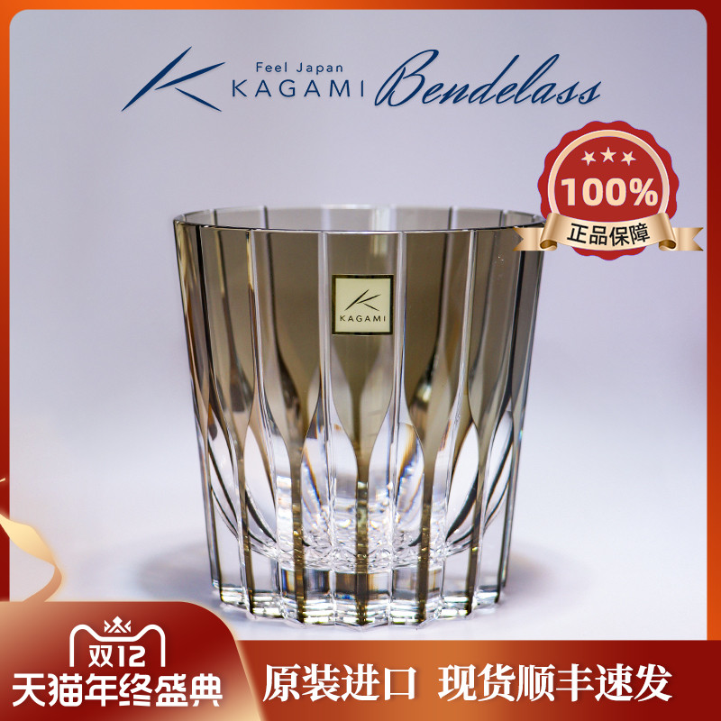 威士忌酒杯KAGAMI日本进口手工日式洋酒水晶杯收藏星芒江户切子杯