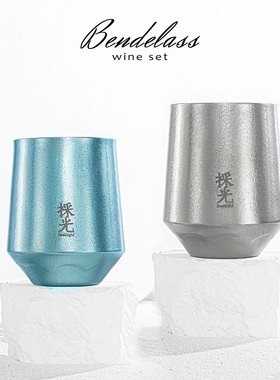 钛杯酒杯高级感洋酒啤酒杯轻奢高档真空高颜值纯钛水杯咖啡杯礼物
