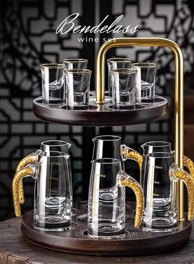 白酒杯套装水晶玻璃家用轻奢高档子弹杯一口杯分酒器酒盅酒具套装