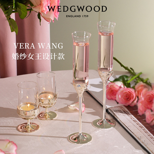verawang香槟杯王薇薇WEDGWOOD爱之结绳高颜值葡萄酒对杯结婚礼物