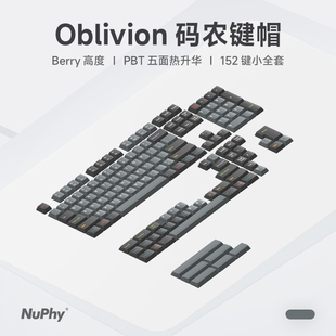 Berry矮原厂高度机械键盘矮轴键帽PBT热升华不打油人体工学 NuPhy
