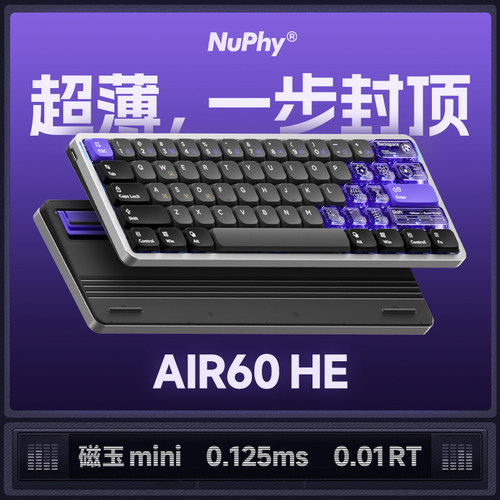 NuPhy磁轴键盘电竞RT模式改键