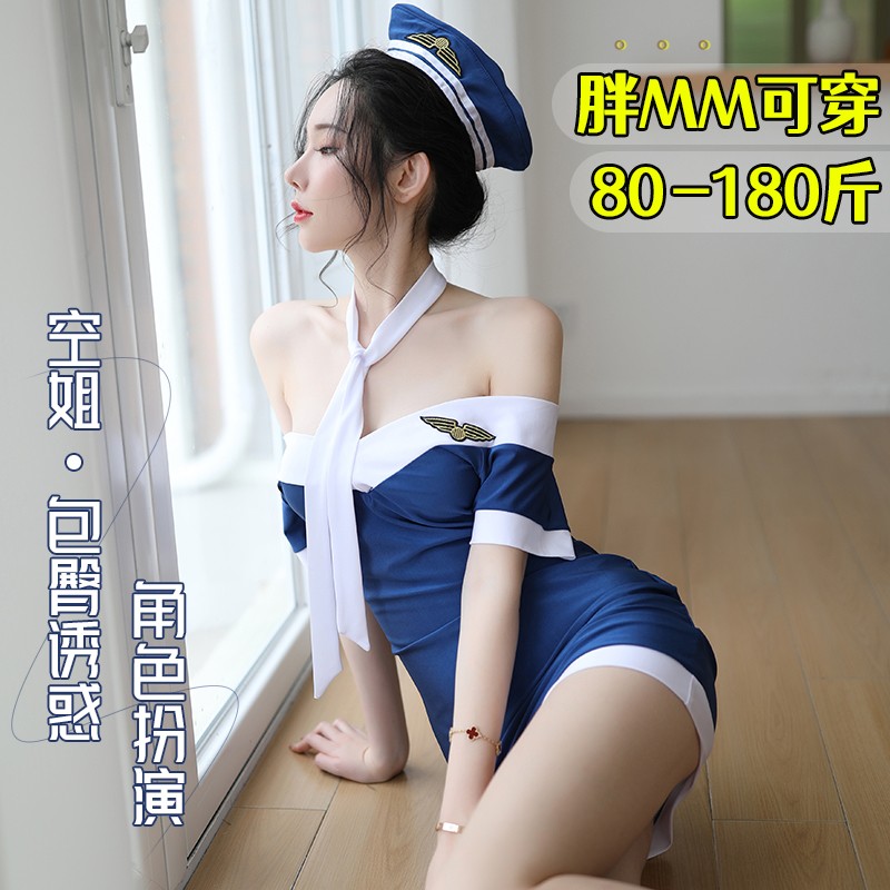 奥兰王妃情器内衣制服诱惑