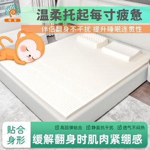 稚爱泰国天然乳胶分区设计可折叠床垫柔软抑菌防螨防霉垫软硬适中