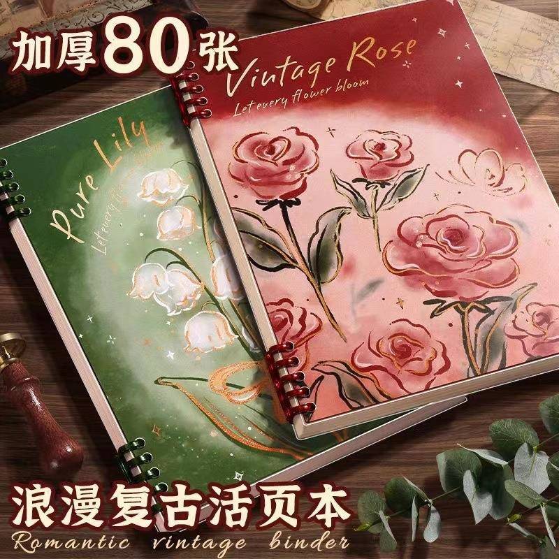 活页本b5可拆卸加厚笔记本高颜值ins风花园系列记事本子A4少女心文艺横线本初高中大学生方格空白手账本A5