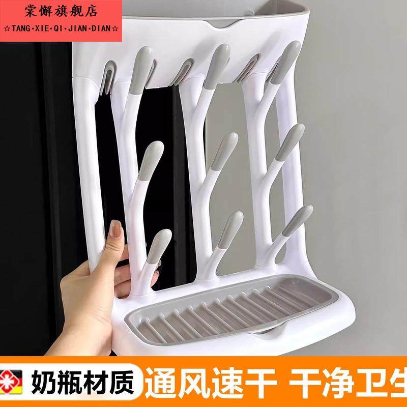 婴儿奶瓶沥水架家用宝宝水杯干燥架便捷晾干架子置物架挂放沥干器,收纳整理,整理架/置物架/收纳架,淘宝优惠券,粉丝福利购,淘宝优惠卷