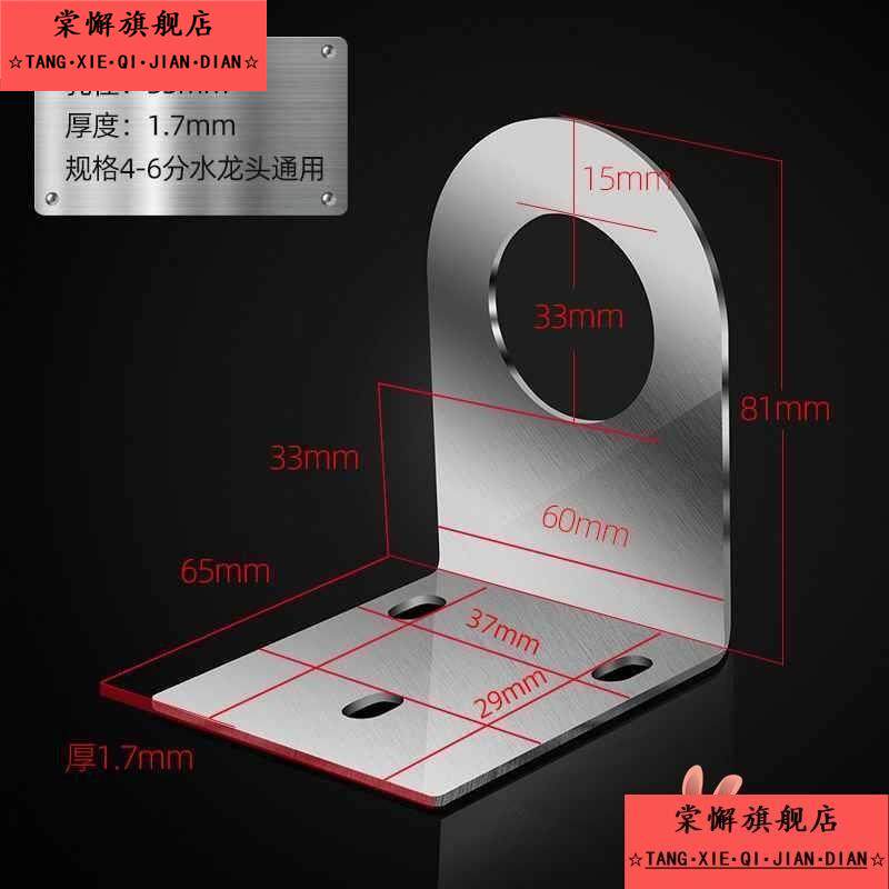 净水机水龙头固定支架固定座不锈钢挂板净水器双控吊片挂墙式支架