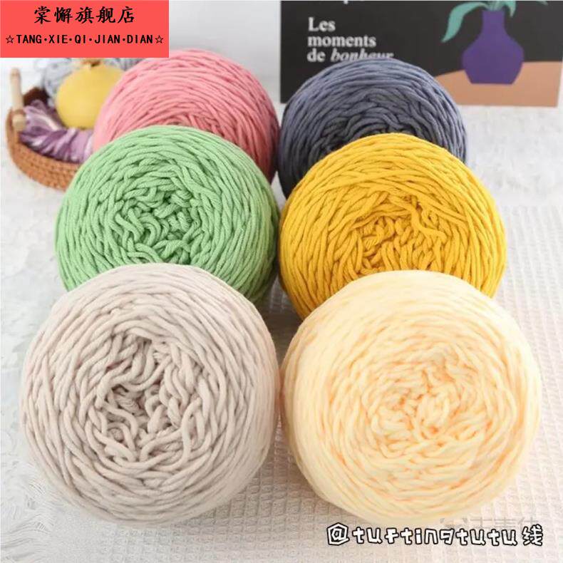 8股情人棉大卷大分量送男友女自织围巾粗毛线团编织diy手工材料包