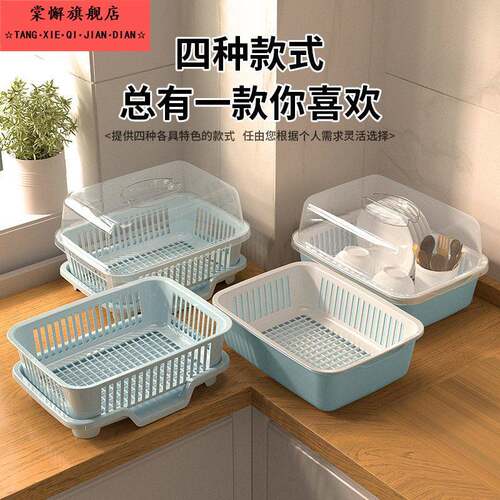 厨房置物架新款防尘沥水放碗盘子收纳碗架水槽菜篮摆放神器多功能