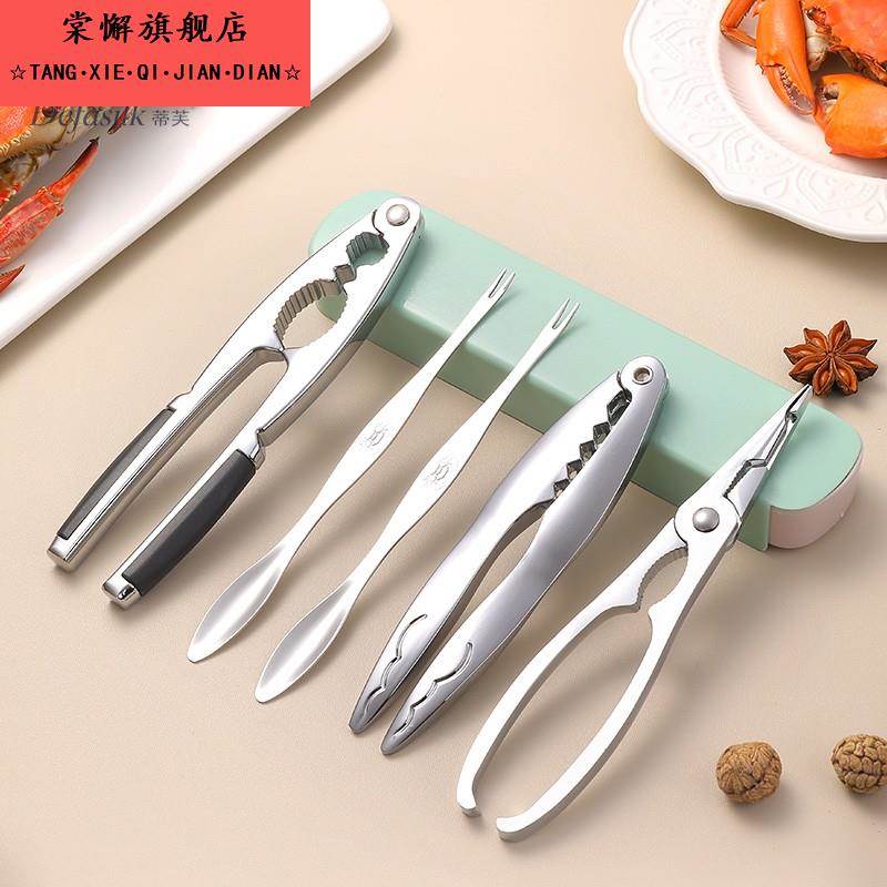 304不锈钢吃蟹工具剥螃蟹神器家用拆大闸蟹专用钳剪刀夹子蟹八件