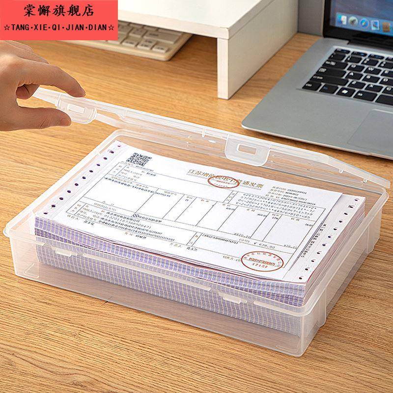 票据凭证收纳盒透明收据单据文件夹发票盒档案整理桌面资料文件盒