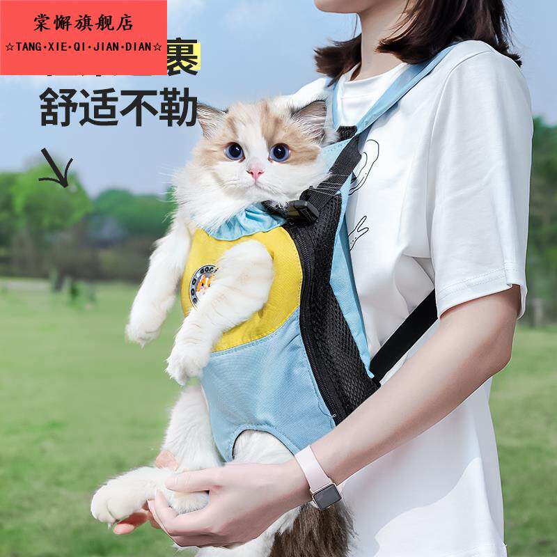 猫咪外出双肩包便携胸背带宠物背包猫包背猫神器小狗携带胸前狗包
