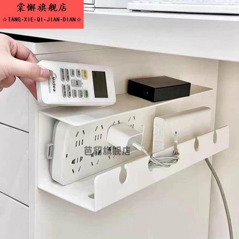免打孔数据线固定器壁挂路由器收纳架办公室桌下置物架塑料理线器