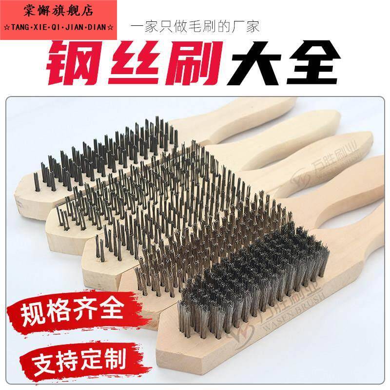 钢丝刷大全加密不锈钢丝除锈铁刷子长柄打磨鱼刷子工业清洁鱼鳞刷图片