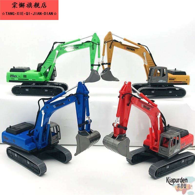 合金玩具车小汽车挖掘机模型仿真车模工程车摆件玩具卡车儿童男孩