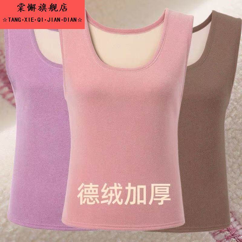 加绒加厚保暖吊带背心女秋冬季新款大码德绒发热马甲内搭打底上衣