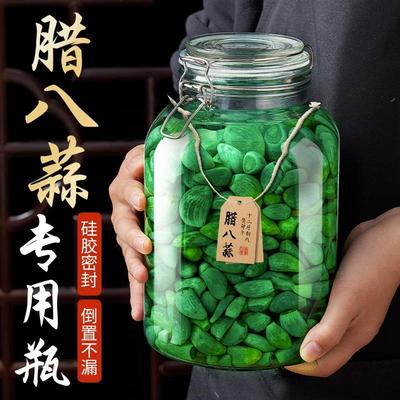 腊八蒜密封罐家用玻璃瓶泡菜专用坛子咸菜糖蒜腌制小储物罐