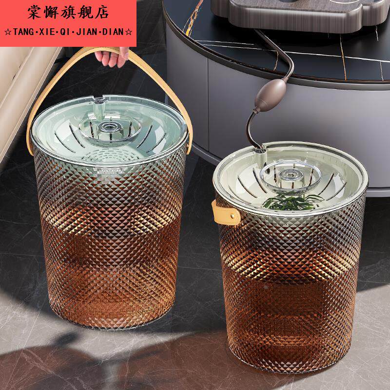 茶水废水桶干湿分离桶家用透明排水茶渣子桶茶台泡茶大容量垃圾桶