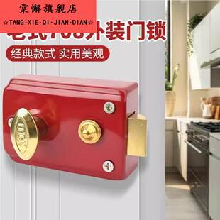 老式房门锁三保险牛头锁牛头牌弹子门锁三保险锁外装暗锁木门门锁