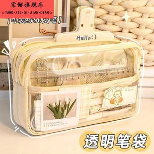 痛包追星女孩可放小卡笔袋初高中生多功能大容量笔袋高颜值ins多层分隔文具盒透明文具袋2025新款小众收纳袋