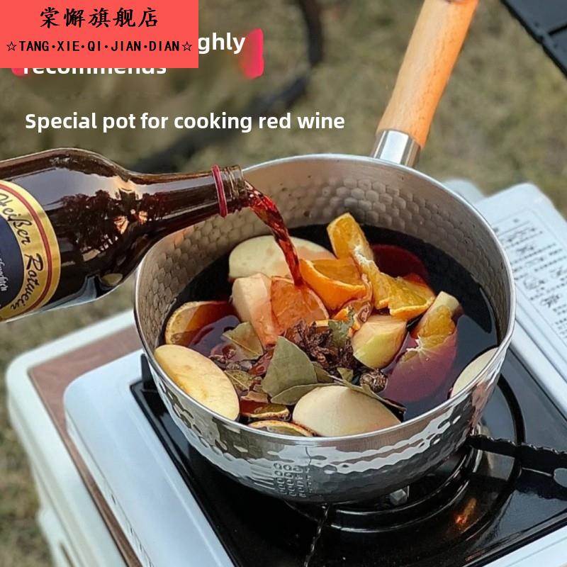 德国煮红酒锅的容器皿可明火电加热电磁炉围炉煮酒家用秋冬雪平锅