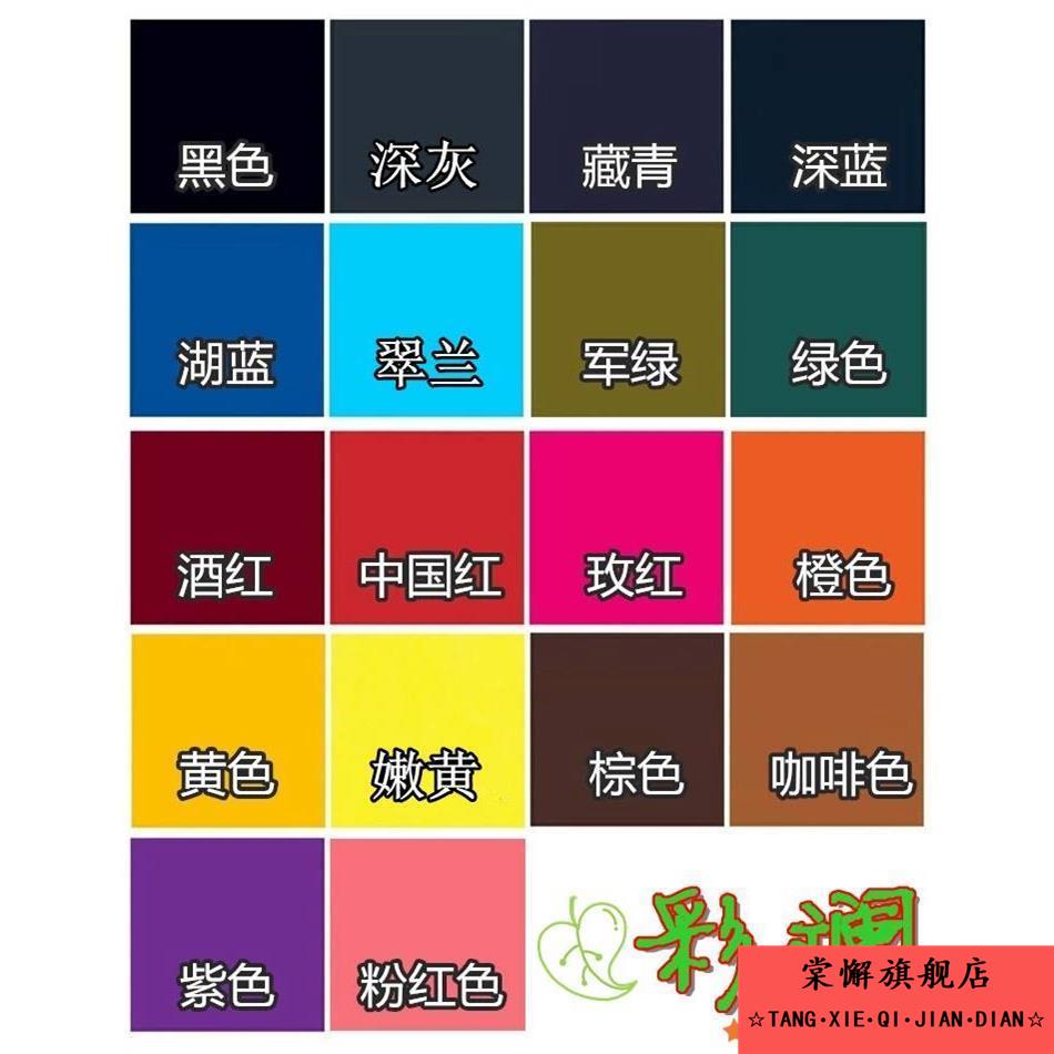 燃料衣服染料家用新款免煮翻新藏青色牛仔蓝染色剂灰色不掉色环保