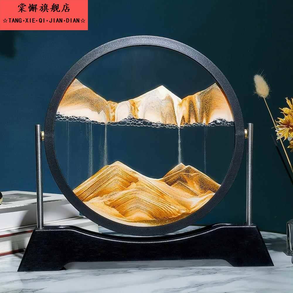 圆形翻转3D山水流沙画创意家居客厅办公室装饰摆件沙漏生日礼物图片