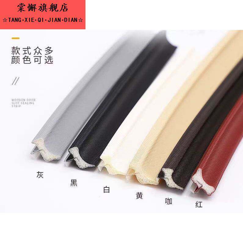 门窗缝隙防风密封条门缝隙防风条玻璃门密封条门缝防风木门密封条