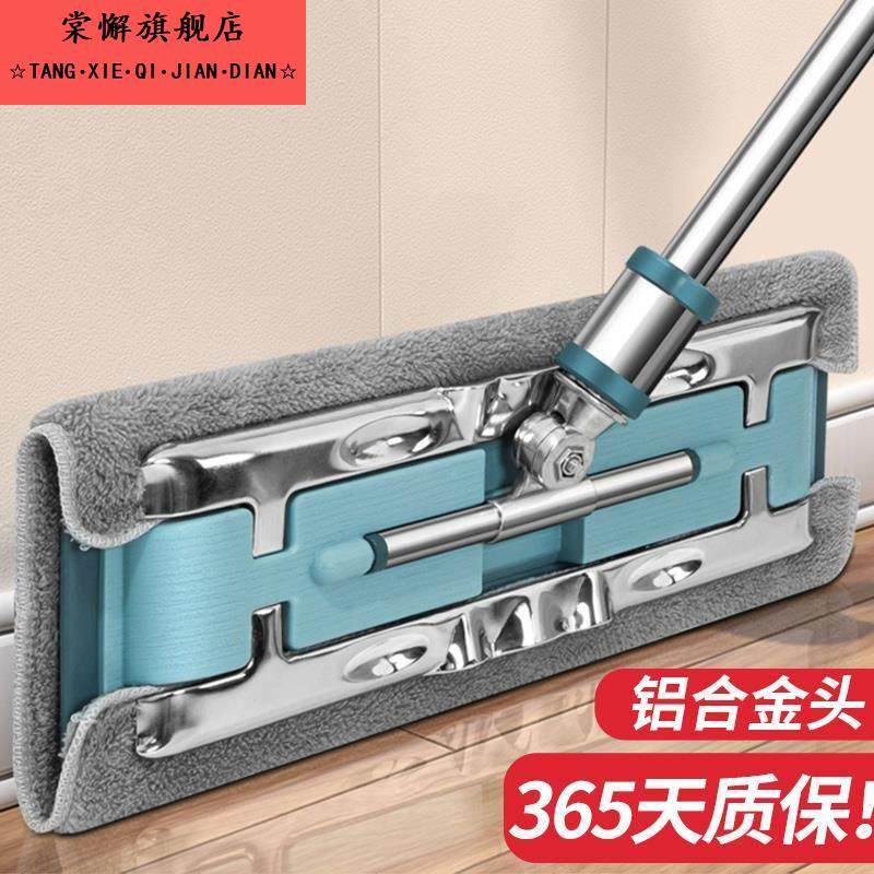 夹布平板拖把家用一拖净木地板专用夹抹布拖布替换布大号2025新款,家庭/个人清洁工具,静电除尘拖把,淘宝优惠券,粉丝福利购,淘宝优惠卷