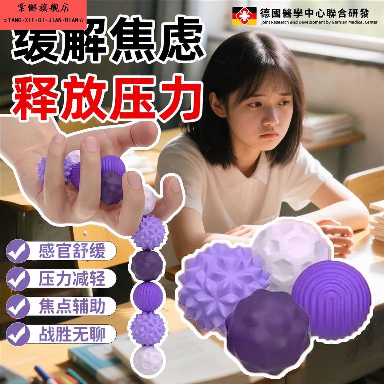 磁吸硅胶感官石adhd玩具专注豆解压磁力球减压神器注意力训练