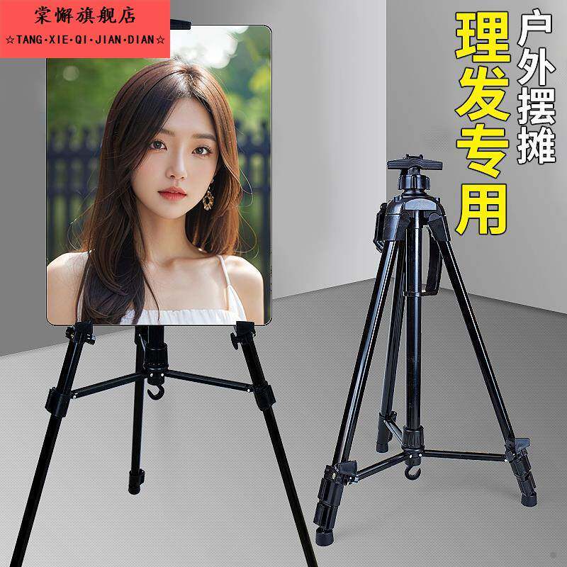 户外摆摊理发镜子带支架三角可能放镜子画落地支撑箱剪发工具室外