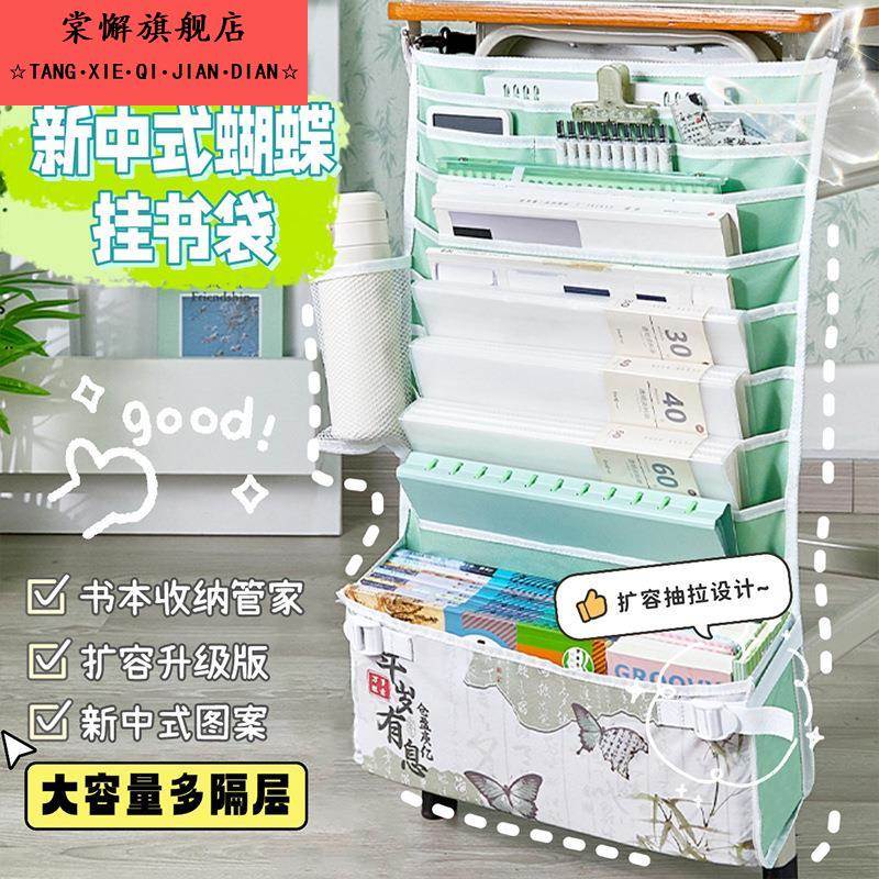 学生桌边挂书袋初高中生书本收纳神器多层大容量课桌课本侧挂袋
