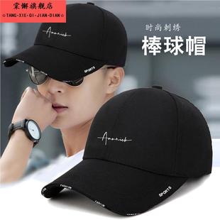 帽子男2025新款 棒球帽男女帽子宽帽檐大头围鸭舌帽显脸小防晒帽