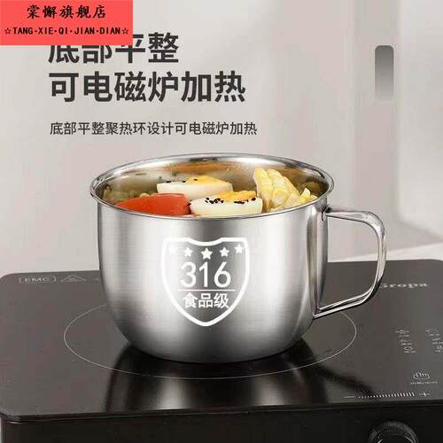 巨厚不锈钢泡面碗带盖汤碗学生饭盒食堂打饭碗快餐方便面杯