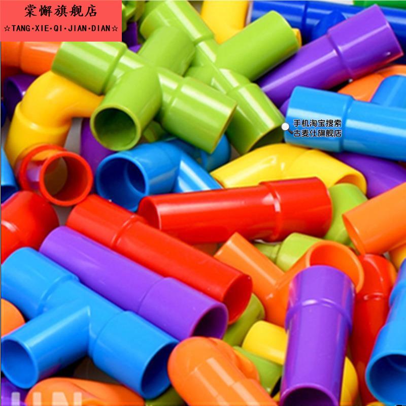 水管道积木儿童拼插4岁宝宝多功能拼装3男孩女孩6益智力新年玩具