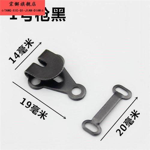 高档金属裤钩扣子男女暗扣挂钩扣裤钩领钩风纪扣全铜隐形搭扣对扣