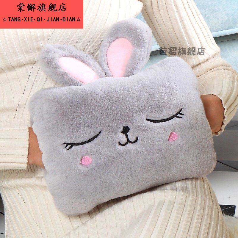 热水袋保护套充电热水袋套子单卖毛绒套保护套外套单独布套暖手宝,居家日用,热水袋套,淘宝优惠券,粉丝福利购,淘宝优惠卷