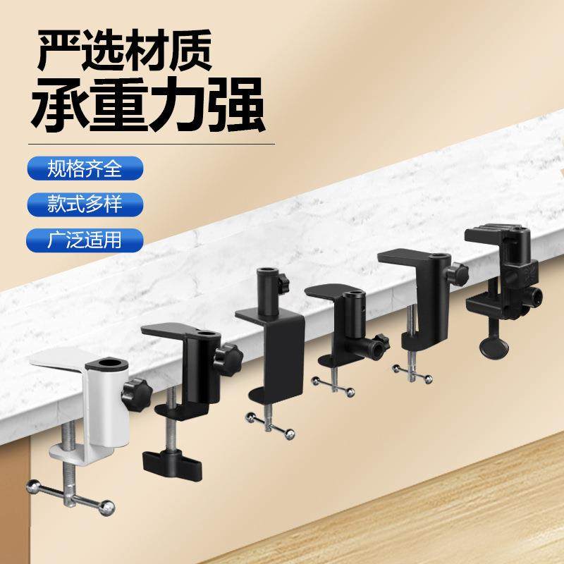 铝合金工字夹 长臂台灯夹懒人支架金属虎口夹 灯具艾薰仪配件底座,户外/登山/野营/旅行用品,其他,淘宝优惠券,粉丝福利购,淘宝优惠卷