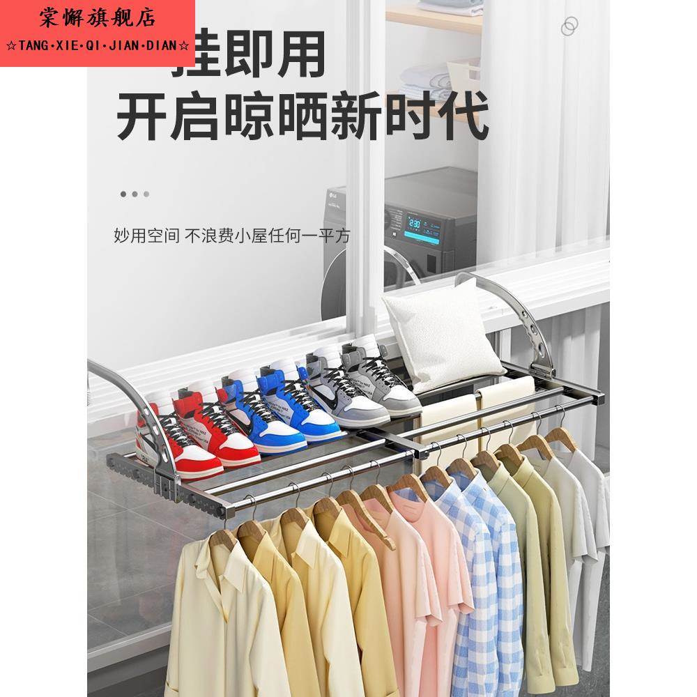 多功能可折叠散热器晾衣架阳台浴室免打孔窗台晾鞋可收放式晾衣架