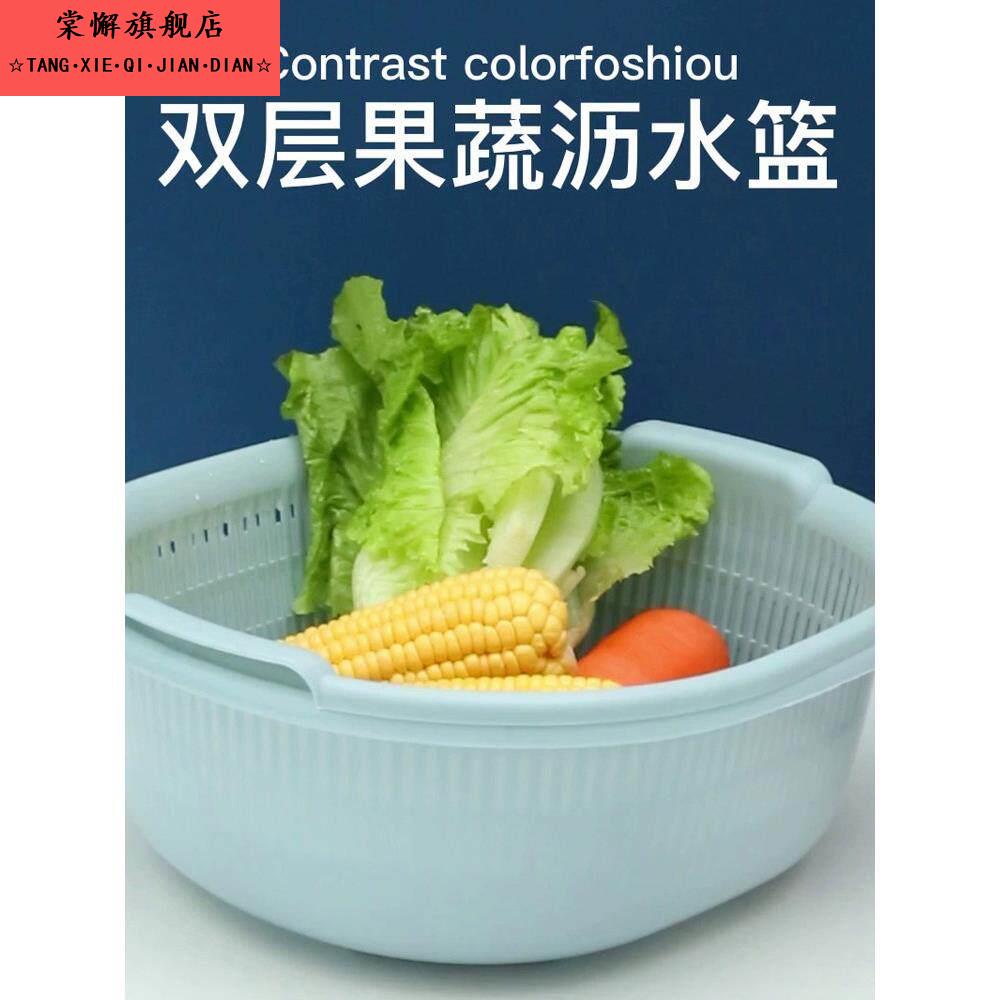 双层洗菜盆塑料沥水篮子漏盆淘米神器菜篮淘菜盆家用厨房洗水果盆